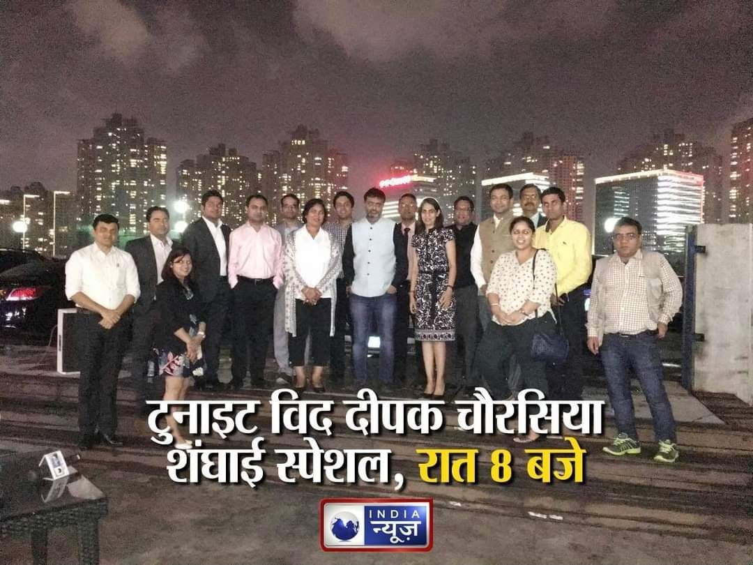 India News “Tonight with Deepak Chaurasia” Shanghai Special broadcast
